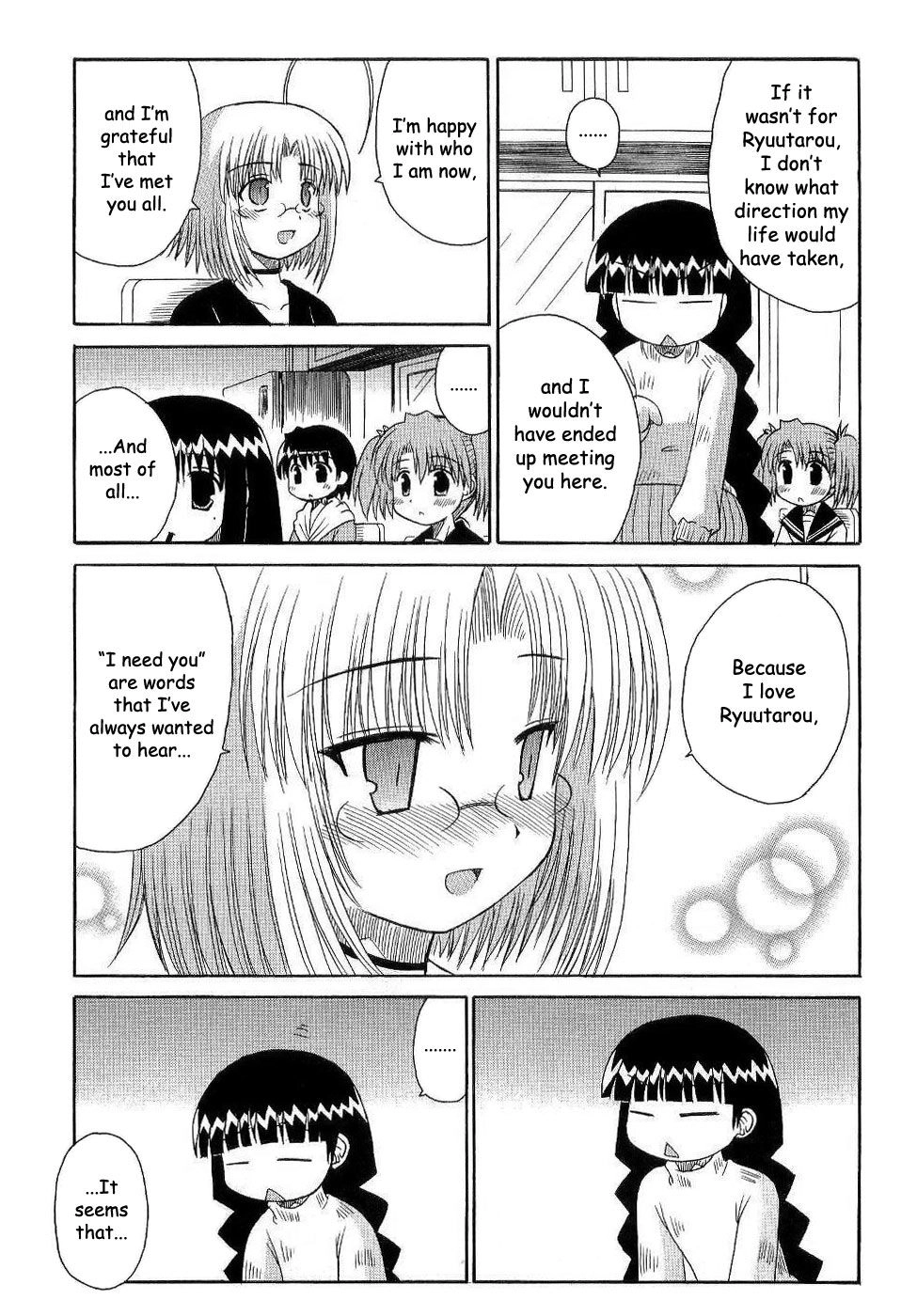 Mahoraba Chapter 89 page 13 - 