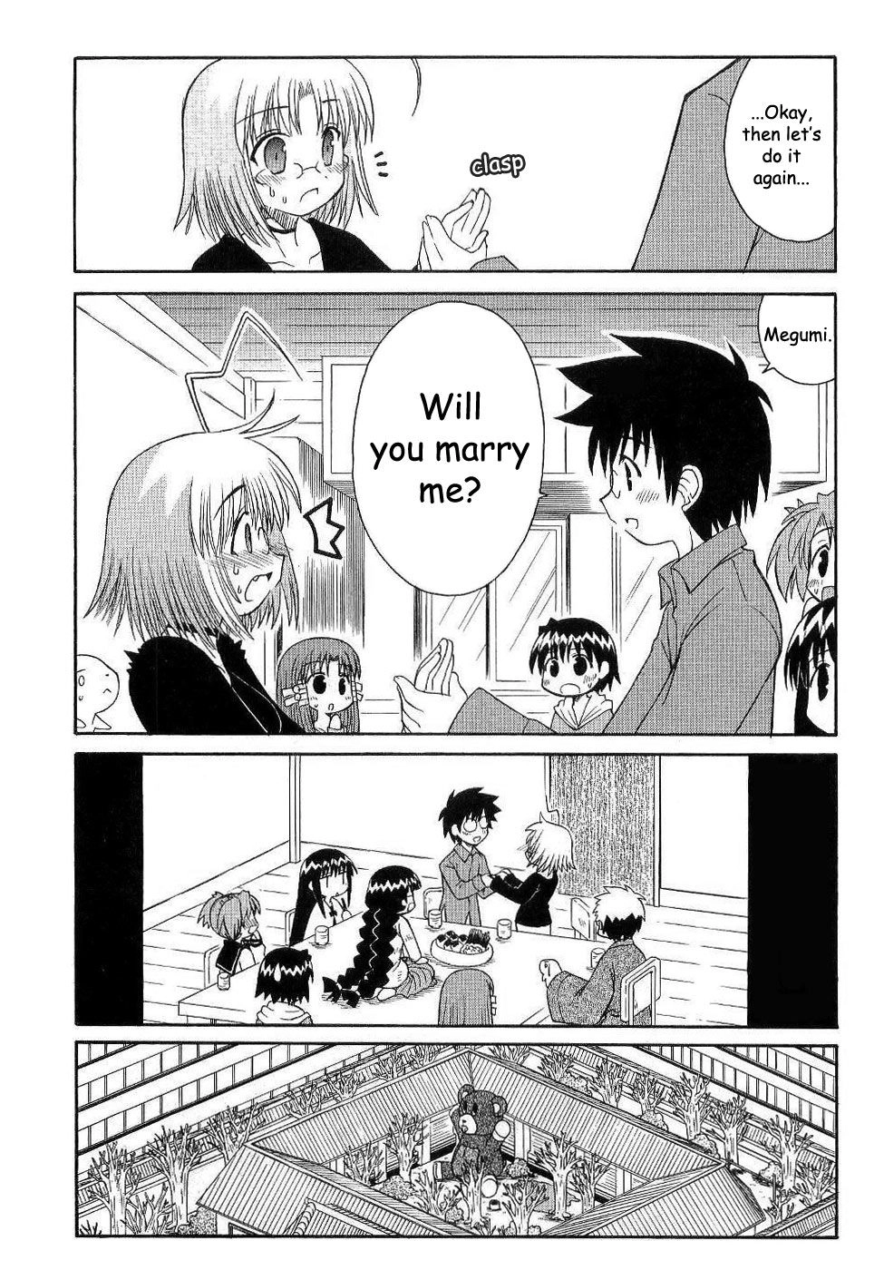 Mahoraba Chapter 89 page 17 - 