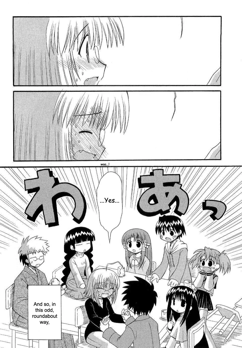 Mahoraba Chapter 89 page 18 - 