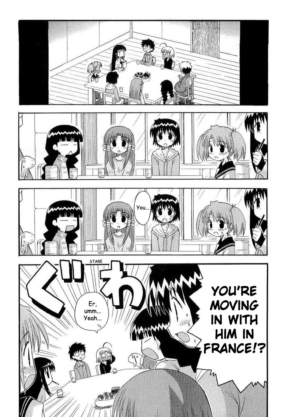 Mahoraba Chapter 89 page 6 - 