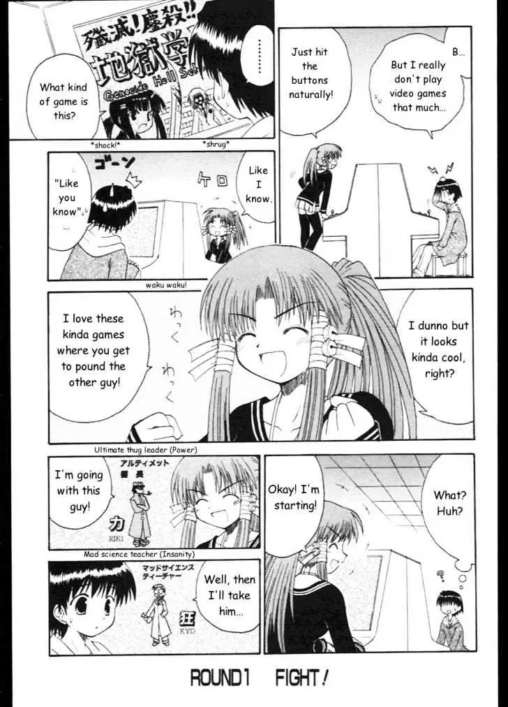Mahoraba Chapter 9 page 5 - 