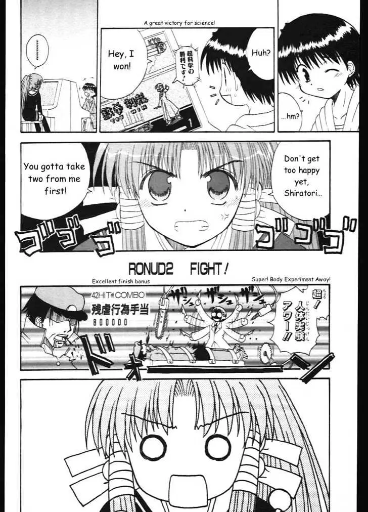 Mahoraba Chapter 9 page 8 - 
