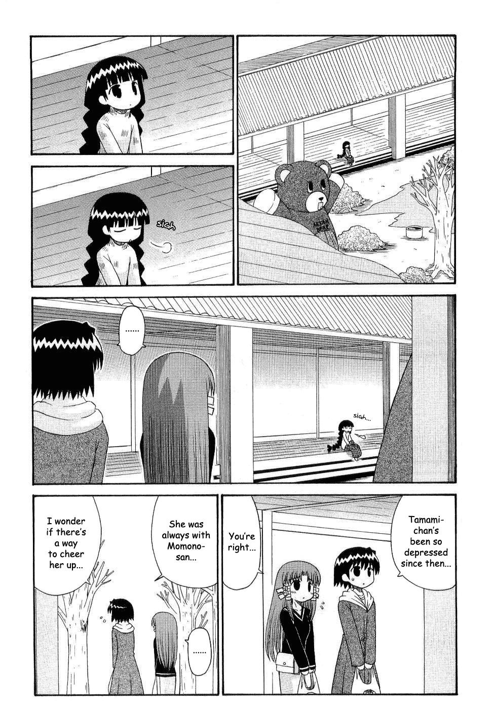 Mahoraba Chapter 90 page 2 - 