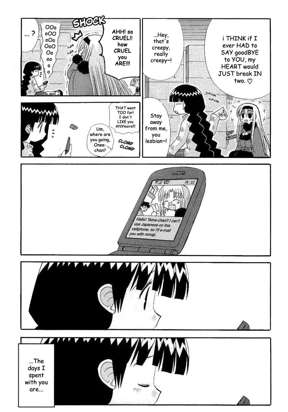 Mahoraba Chapter 90 page 13 - 