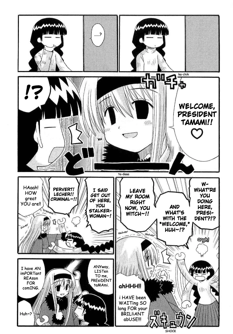 Mahoraba Chapter 90 page 5 - 
