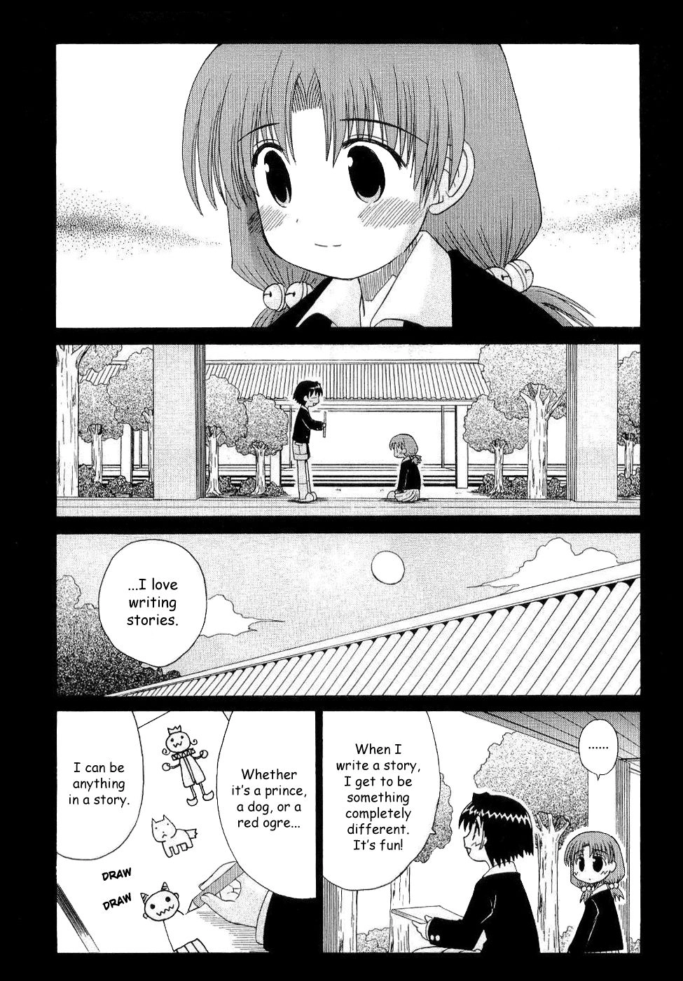 Mahoraba Chapter 91 page 21 - 