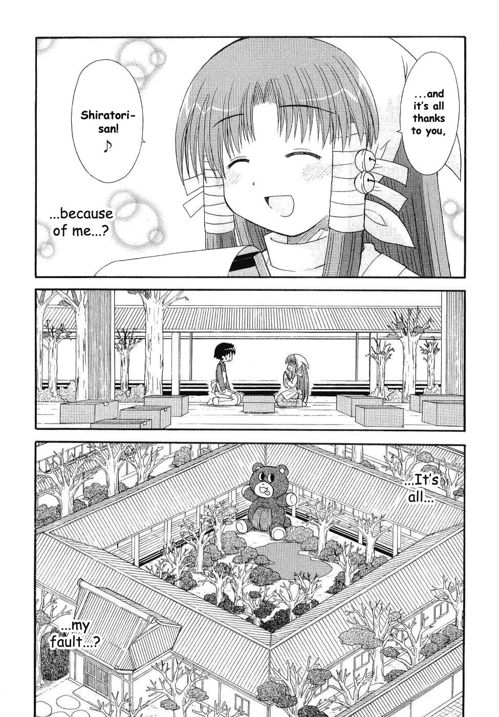 Mahoraba Chapter 91 page 29 - 