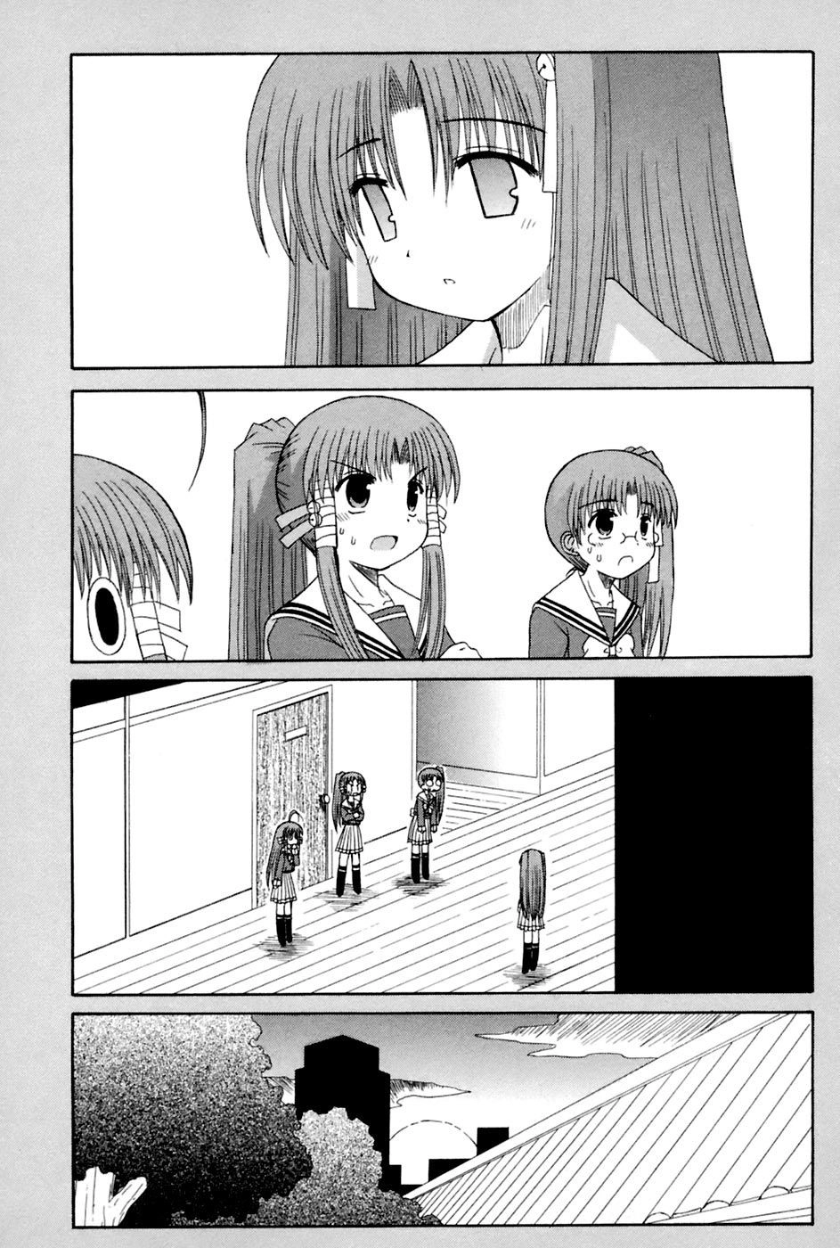 Mahoraba Chapter 92 page 3 - 