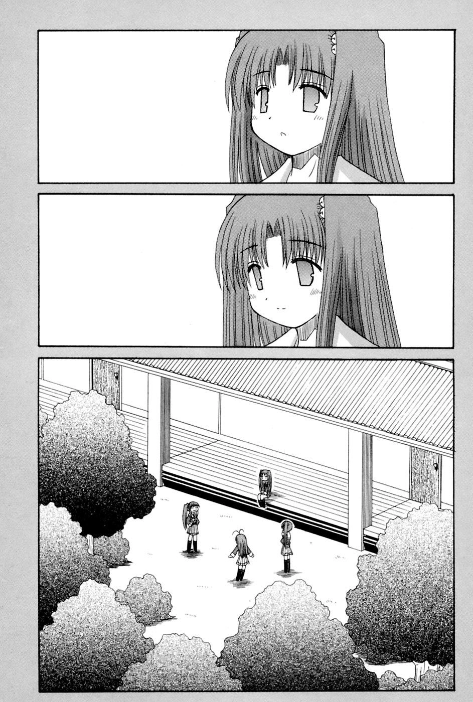 Mahoraba Chapter 92 page 7 - 