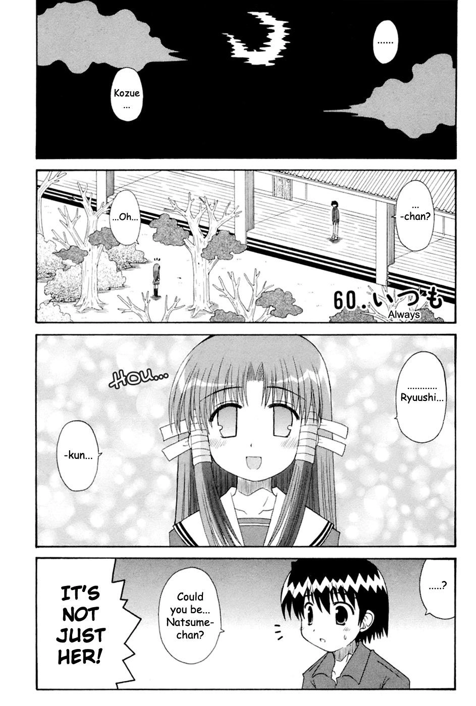 Mahoraba Chapter 93 page 1 - 