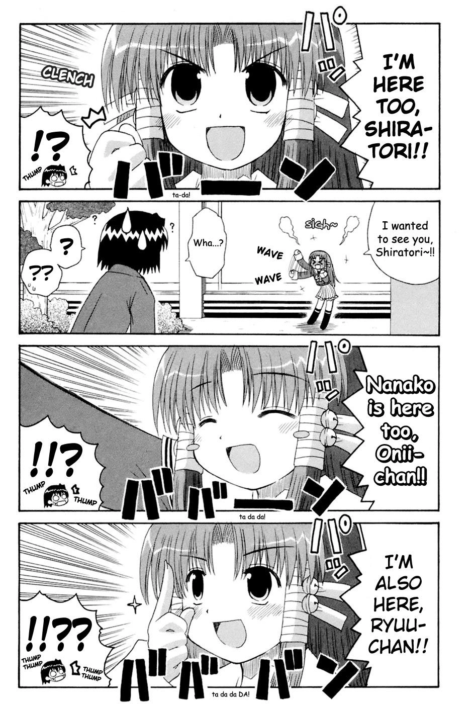 Mahoraba Chapter 93 page 2 - 