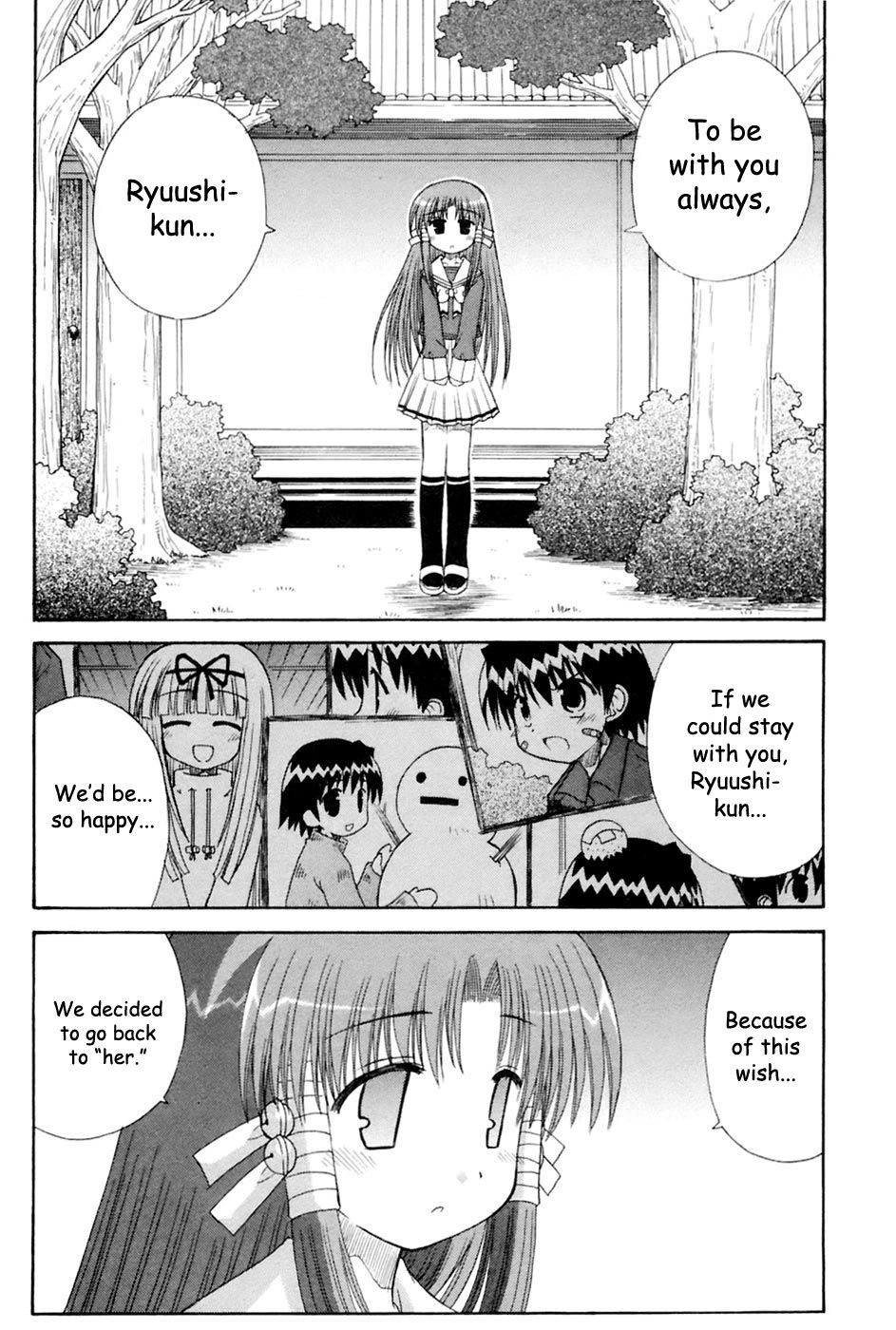 Mahoraba Chapter 93 page 16 - 