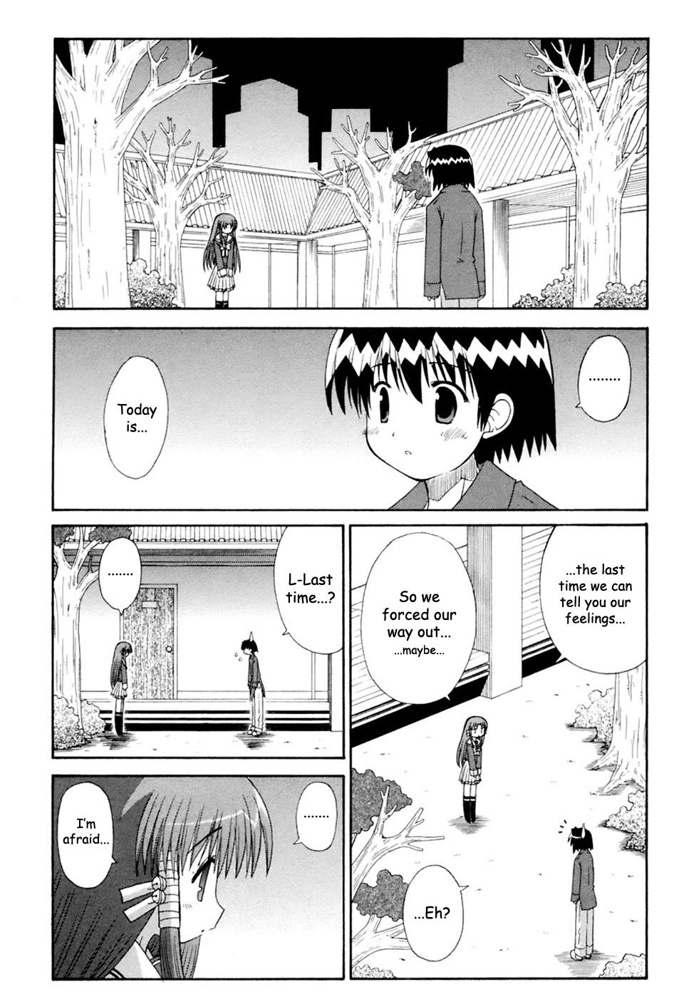 Mahoraba Chapter 93 page 17 - 