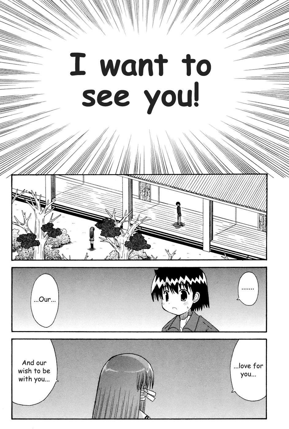 Mahoraba Chapter 93 page 6 - 