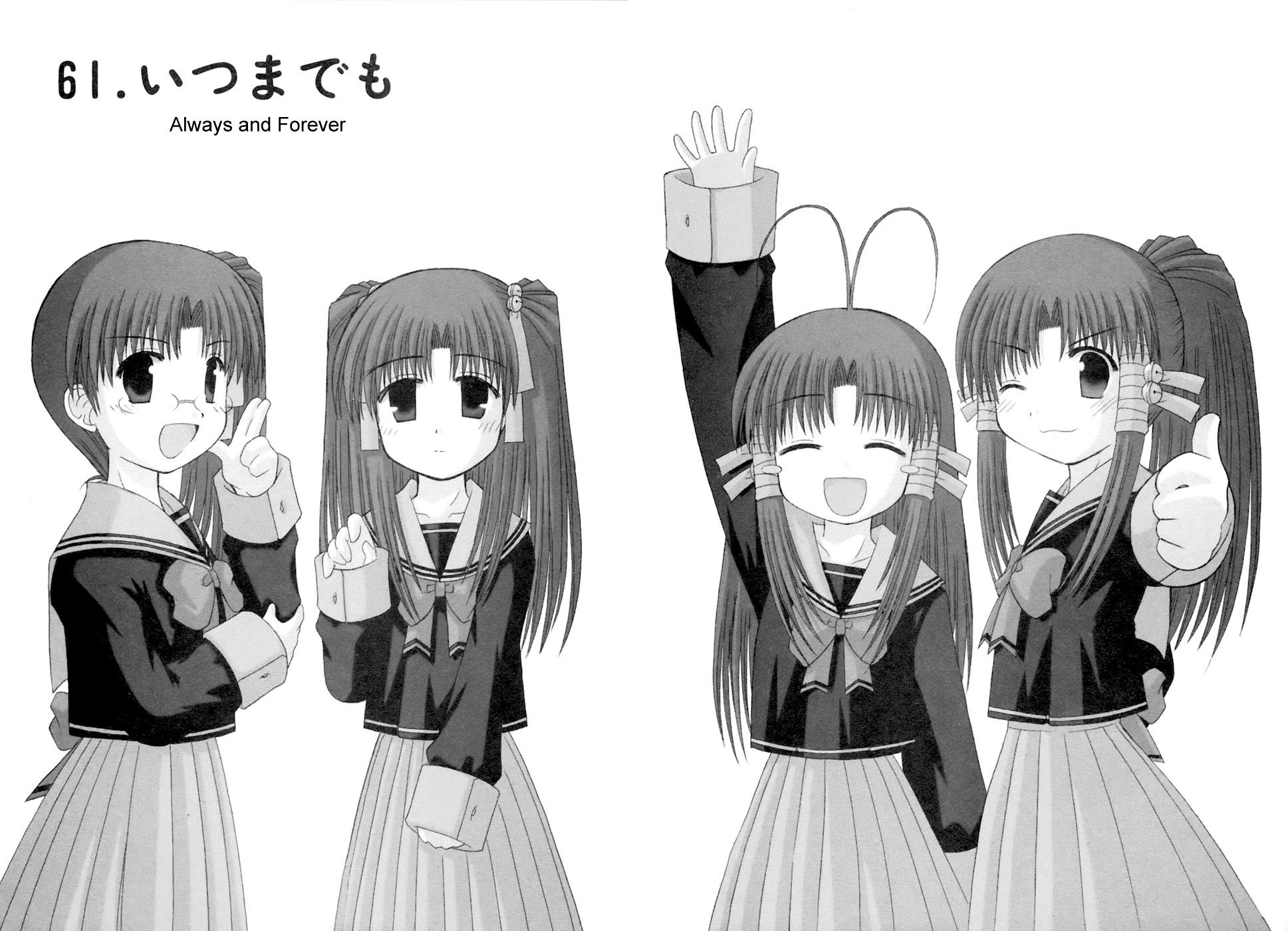 Mahoraba Chapter 94 page 1 - 