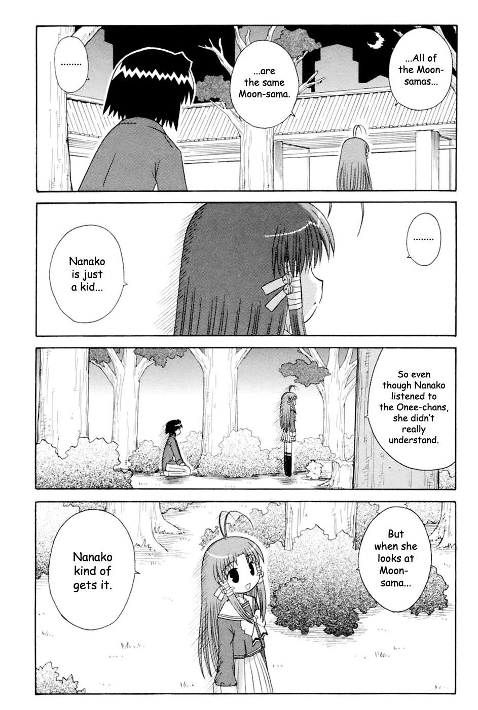 Mahoraba Chapter 94 page 14 - 