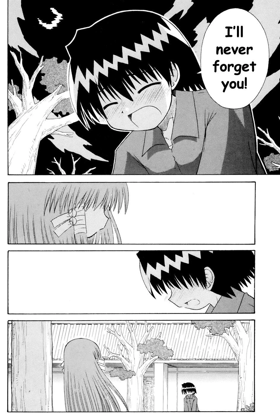 Mahoraba Chapter 94 page 23 - 