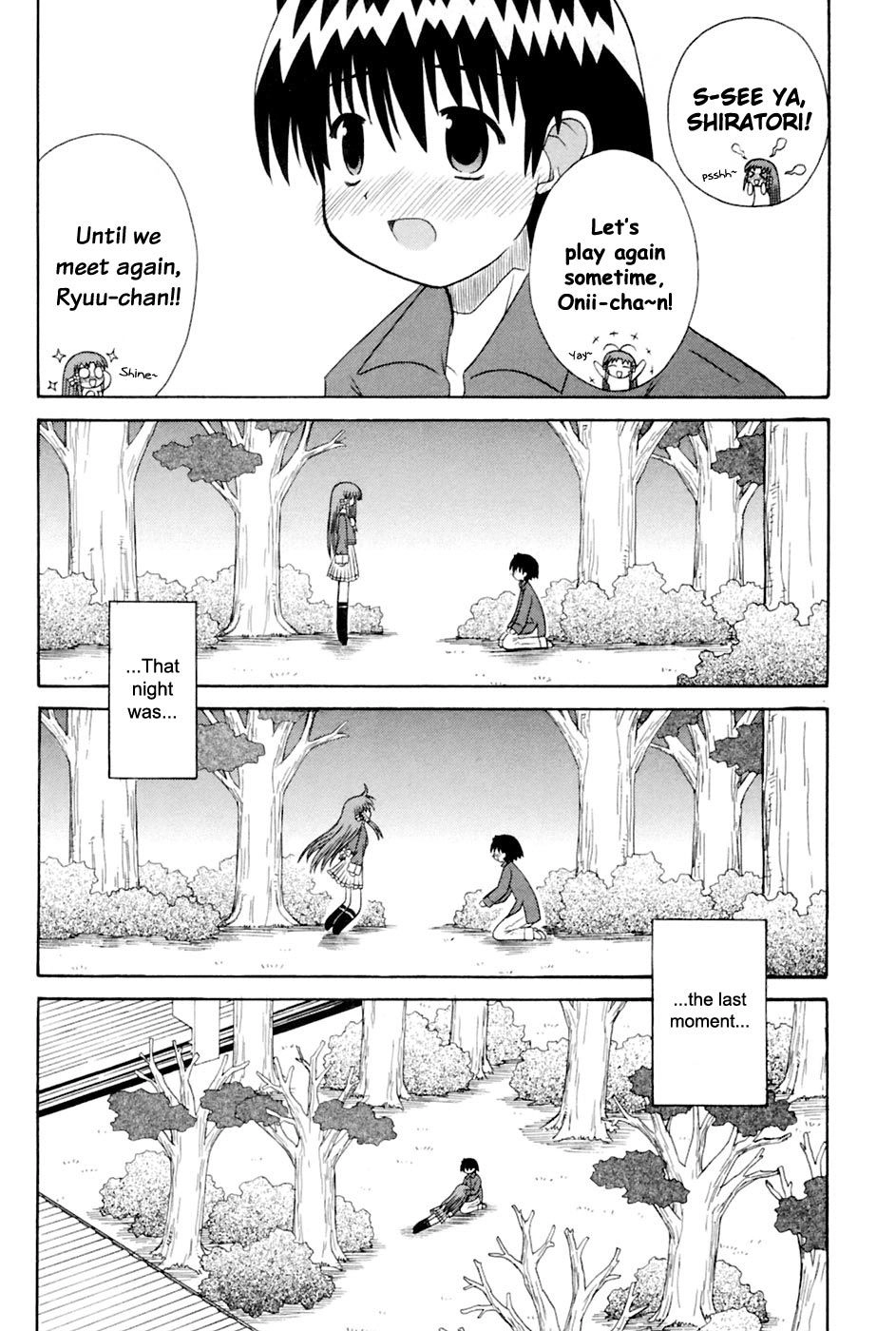 Mahoraba Chapter 94 page 27 - 