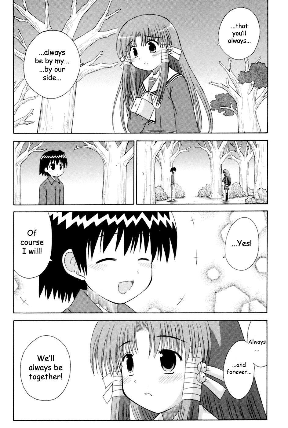 Mahoraba Chapter 94 page 7 - 