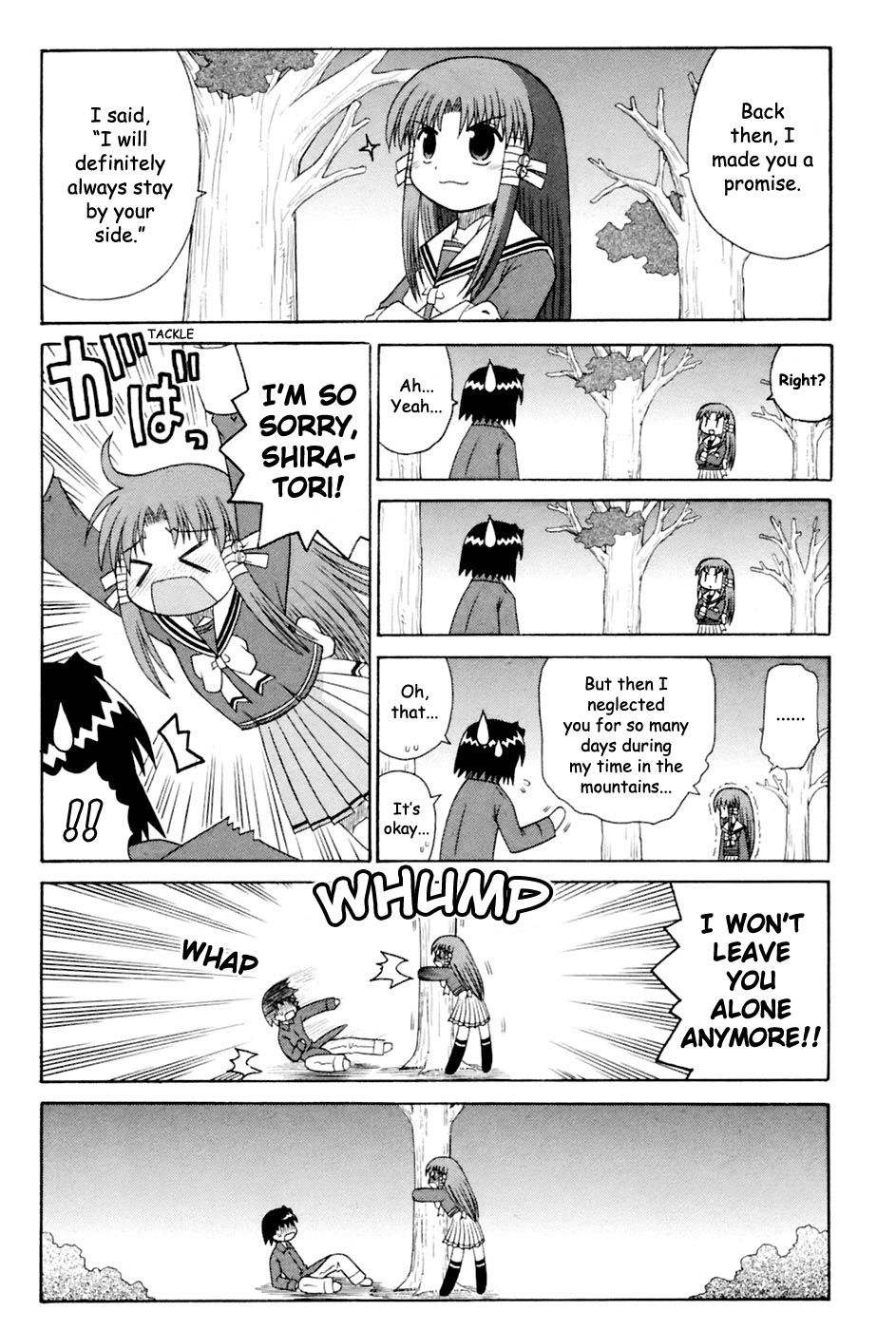 Mahoraba Chapter 94 page 9 - 