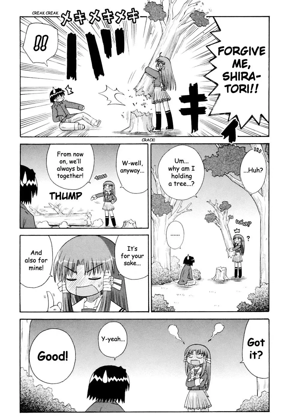 Mahoraba Chapter 94 page 10 - 