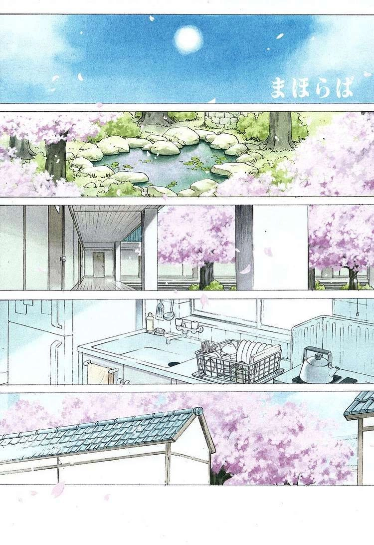 Mahoraba Chapter 95 page 1 - 