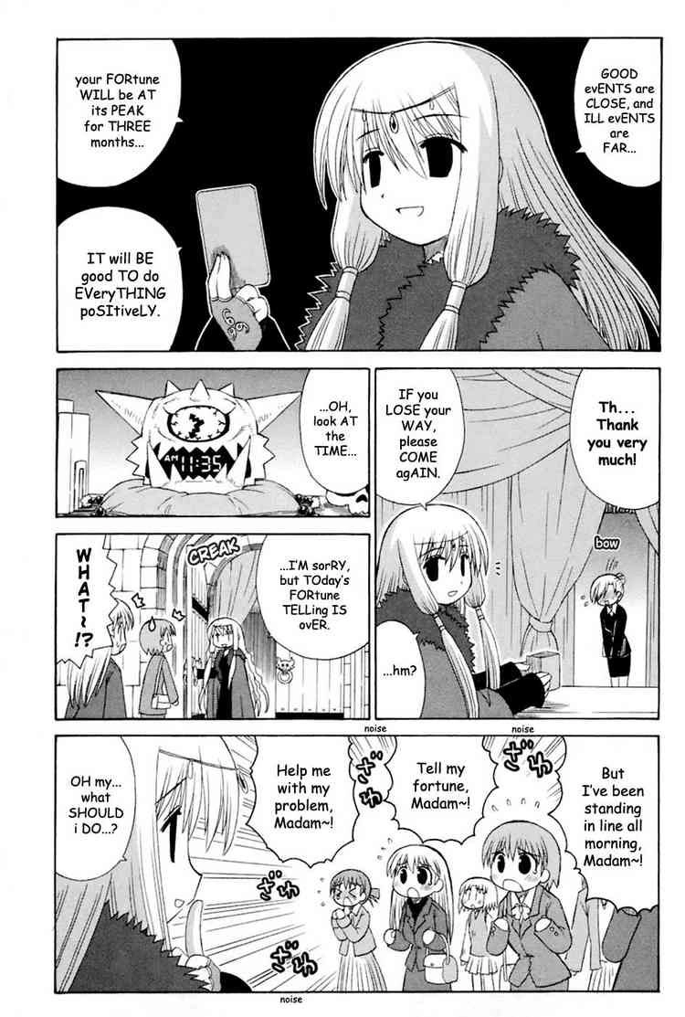 Mahoraba Chapter 95 page 12 - 