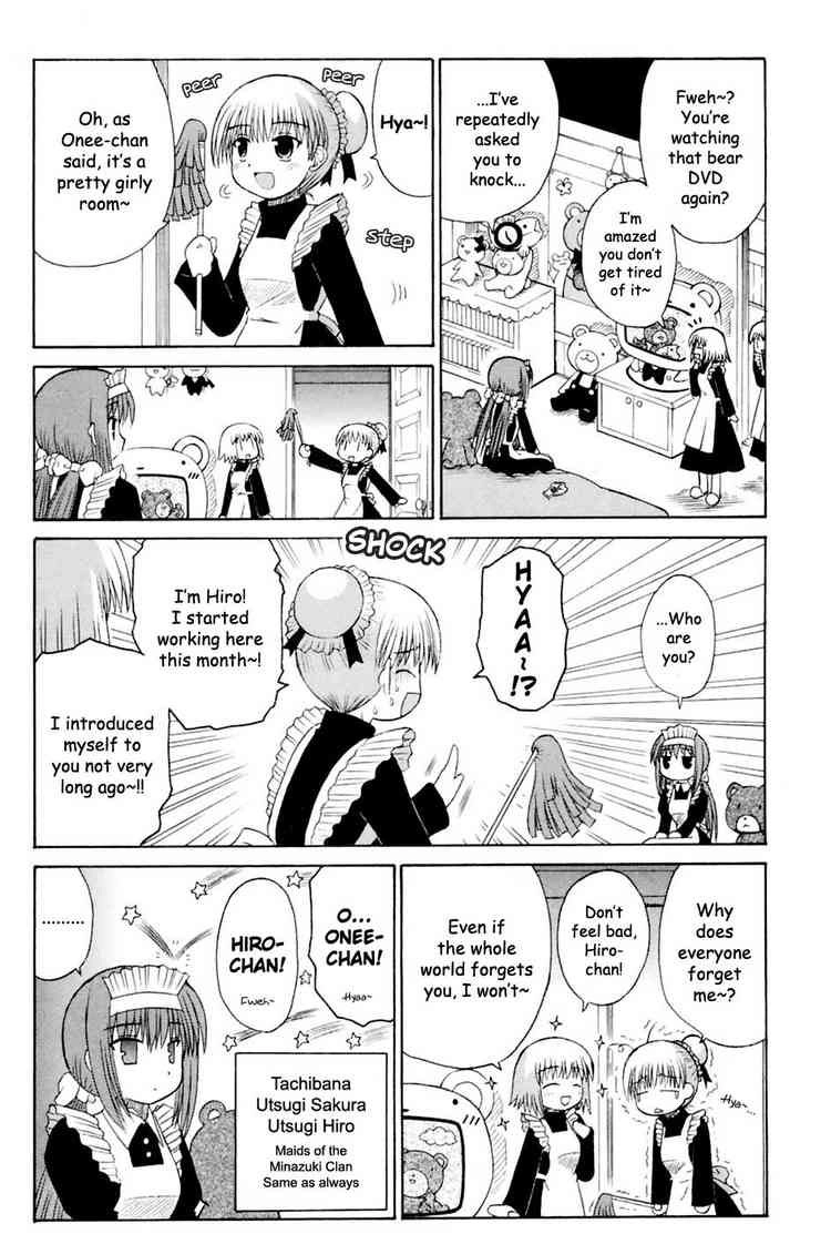 Mahoraba Chapter 95 page 15 - 