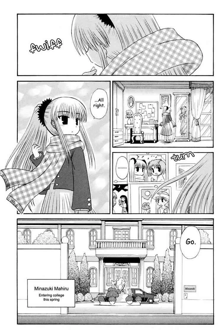 Mahoraba Chapter 95 page 16 - 