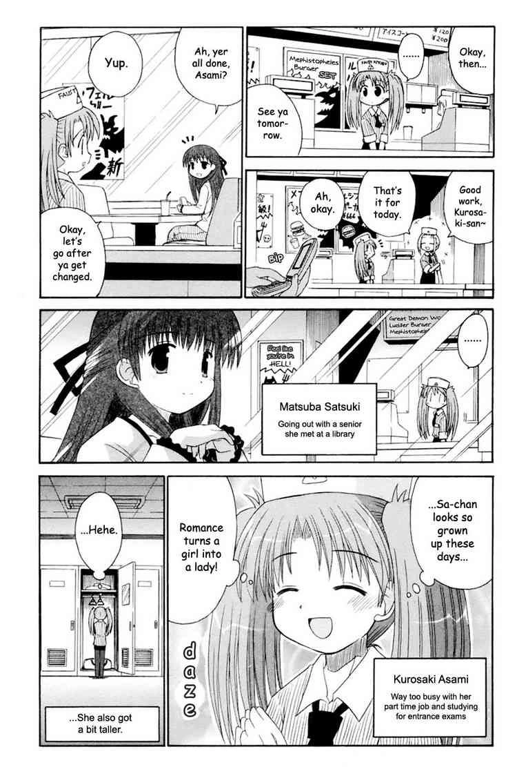 Mahoraba Chapter 95 page 18 - 