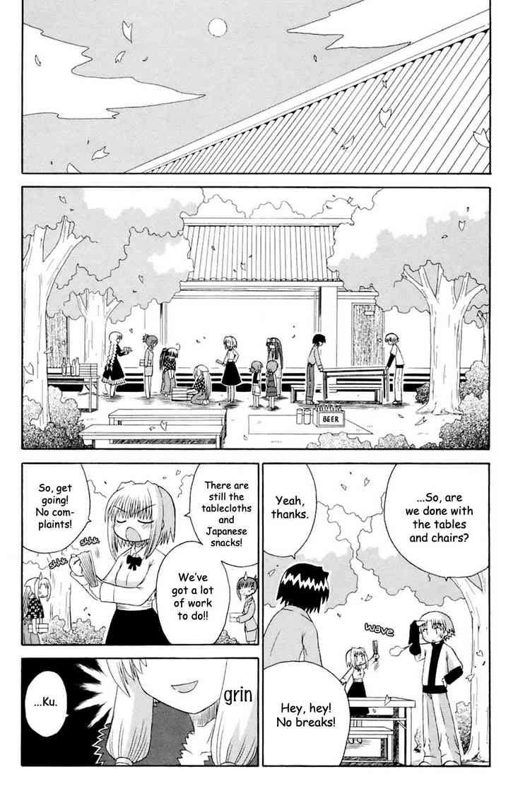 Mahoraba Chapter 95 page 19 - 