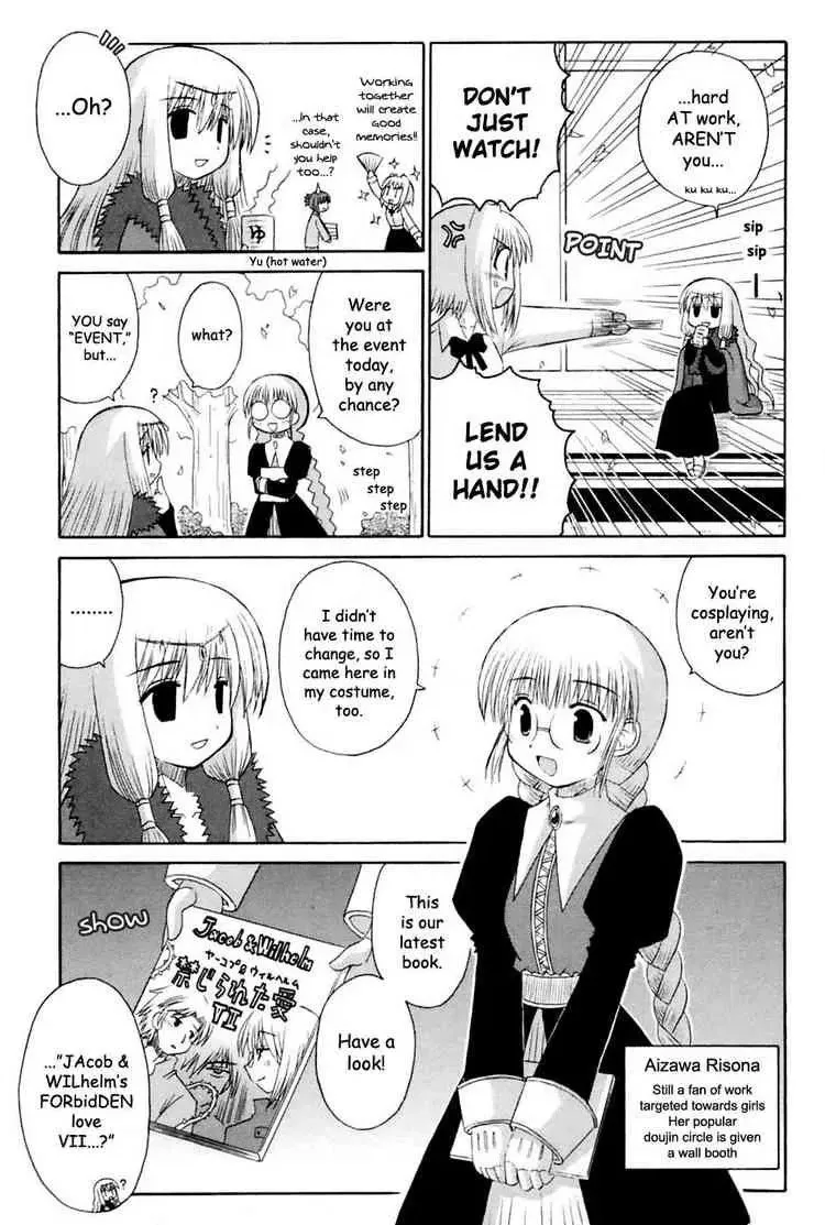 Mahoraba Chapter 95 page 20 - 