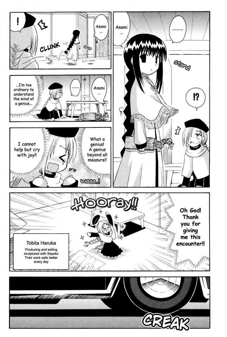 Mahoraba Chapter 95 page 23 - 