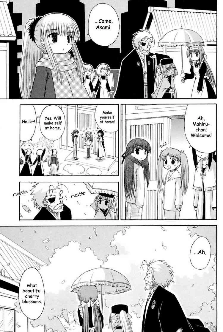 Mahoraba Chapter 95 page 24 - 
