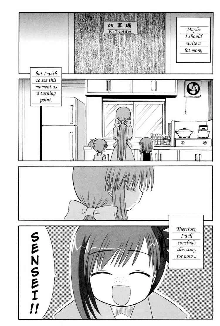 Mahoraba Chapter 95 page 26 - 