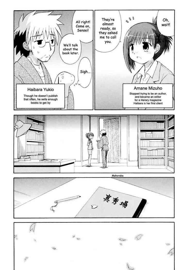 Mahoraba Chapter 95 page 28 - 