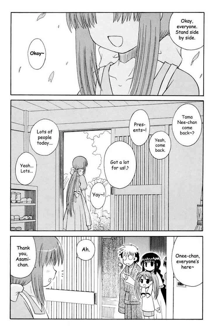 Mahoraba Chapter 95 page 31 - 