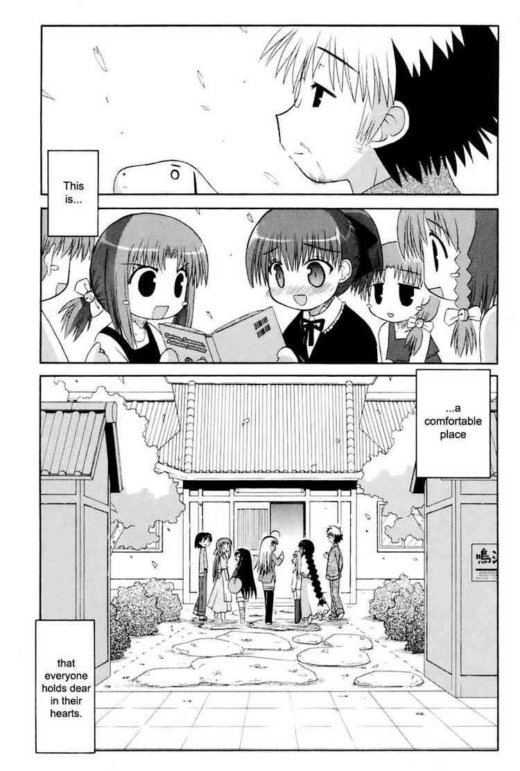 Mahoraba Chapter 95 page 39 - 