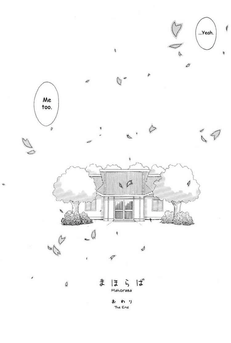 Mahoraba Chapter 95 page 42 - 