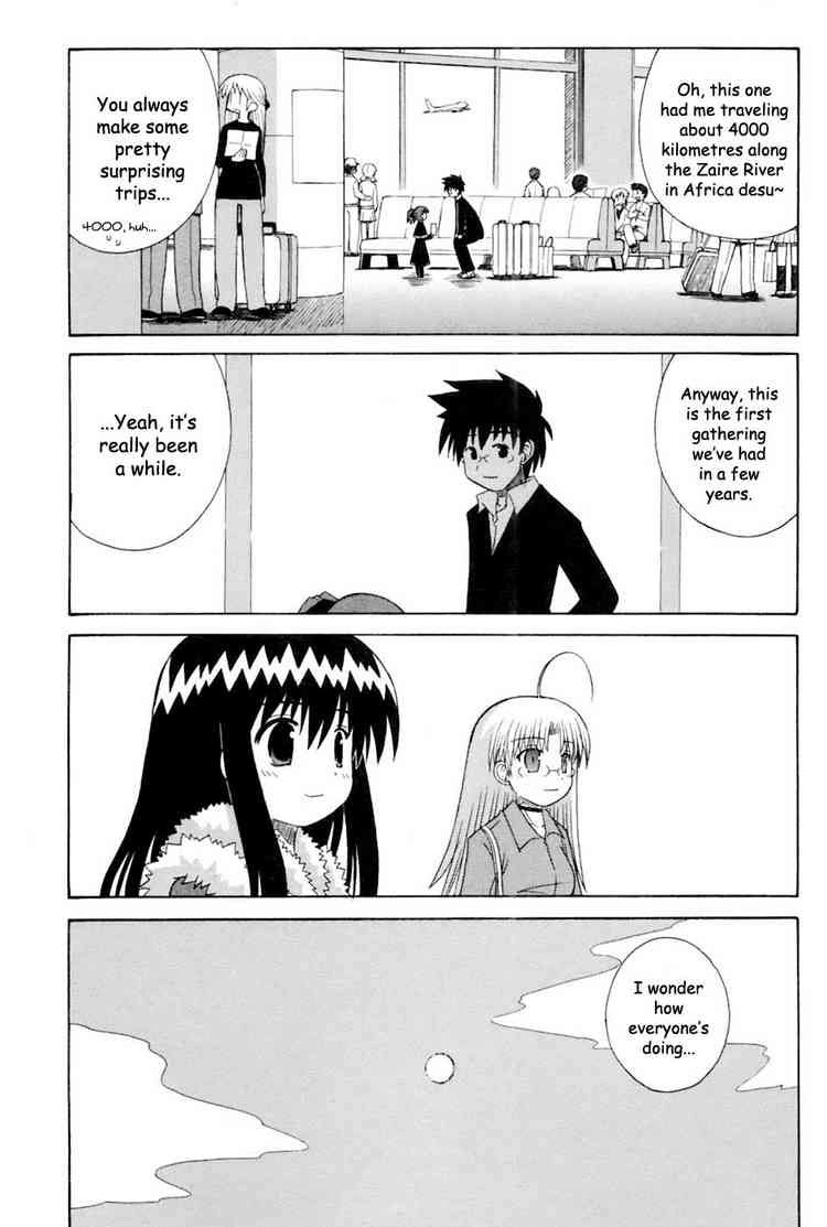 Mahoraba Chapter 95 page 6 - 
