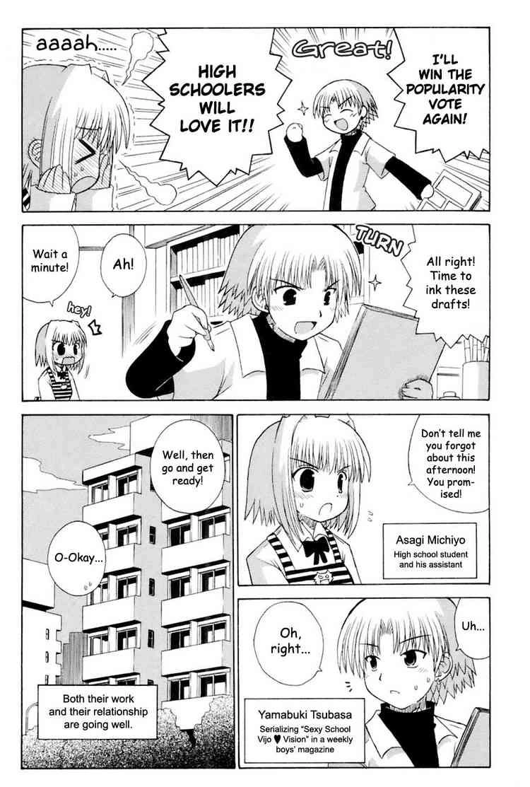 Mahoraba Chapter 95 page 9 - 