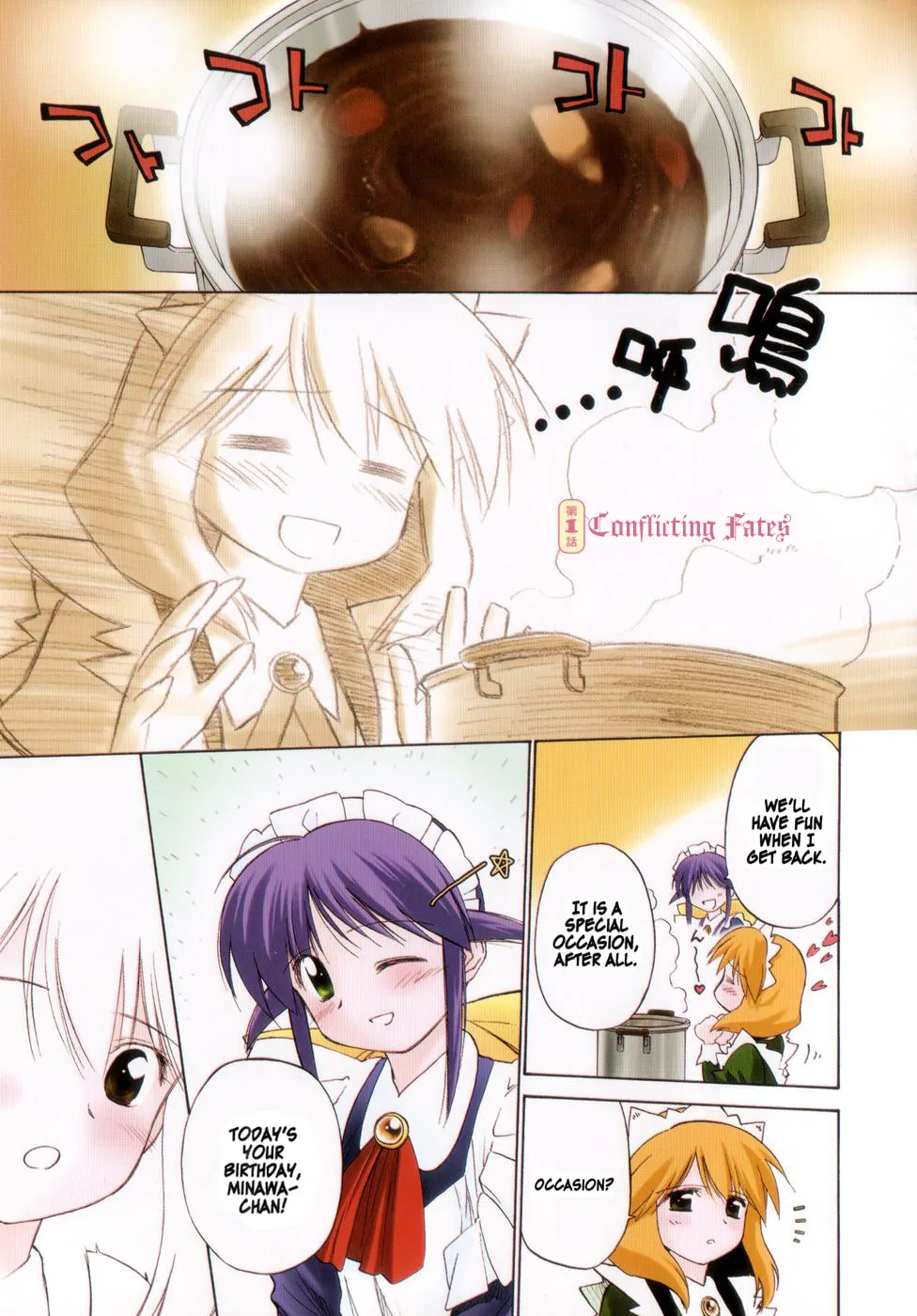 Mahoromatic Chapter 33 page 13 - 
