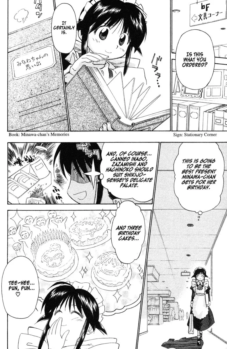 Mahoromatic Chapter 33 page 25 - 