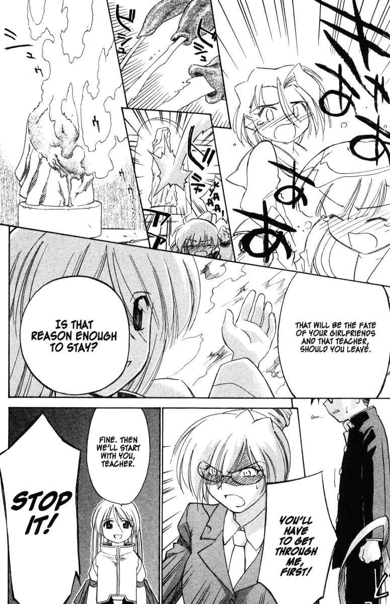 Mahoromatic Chapter 33 page 31 - 