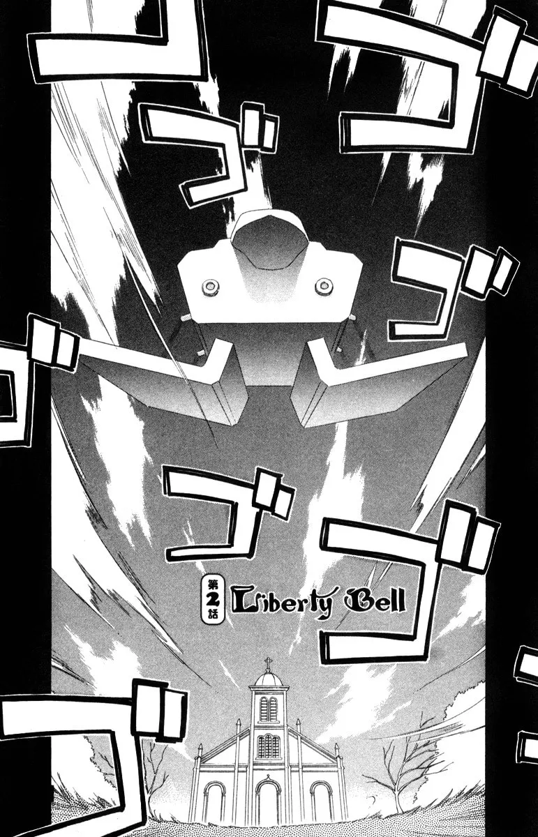 Mahoromatic Chapter 34 page 2 - 