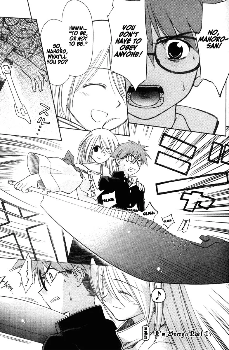 Mahoromatic Chapter 35 page 1 - 