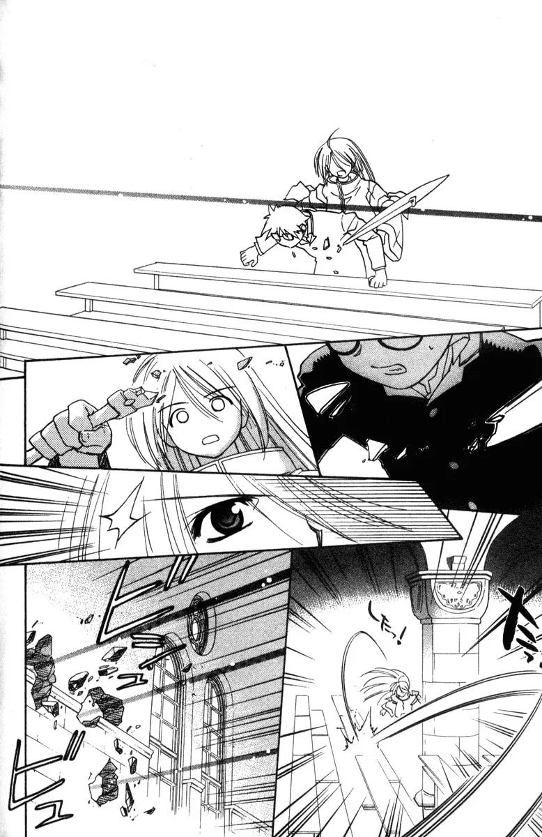 Mahoromatic Chapter 35 page 8 - 