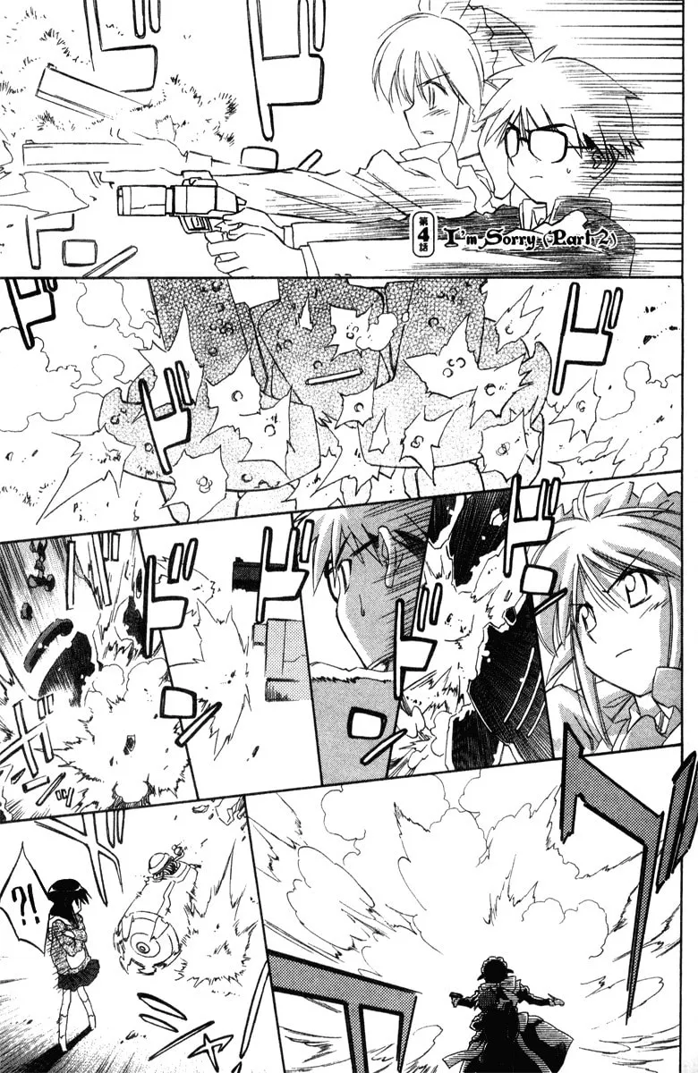 Mahoromatic Chapter 36 page 1 - 