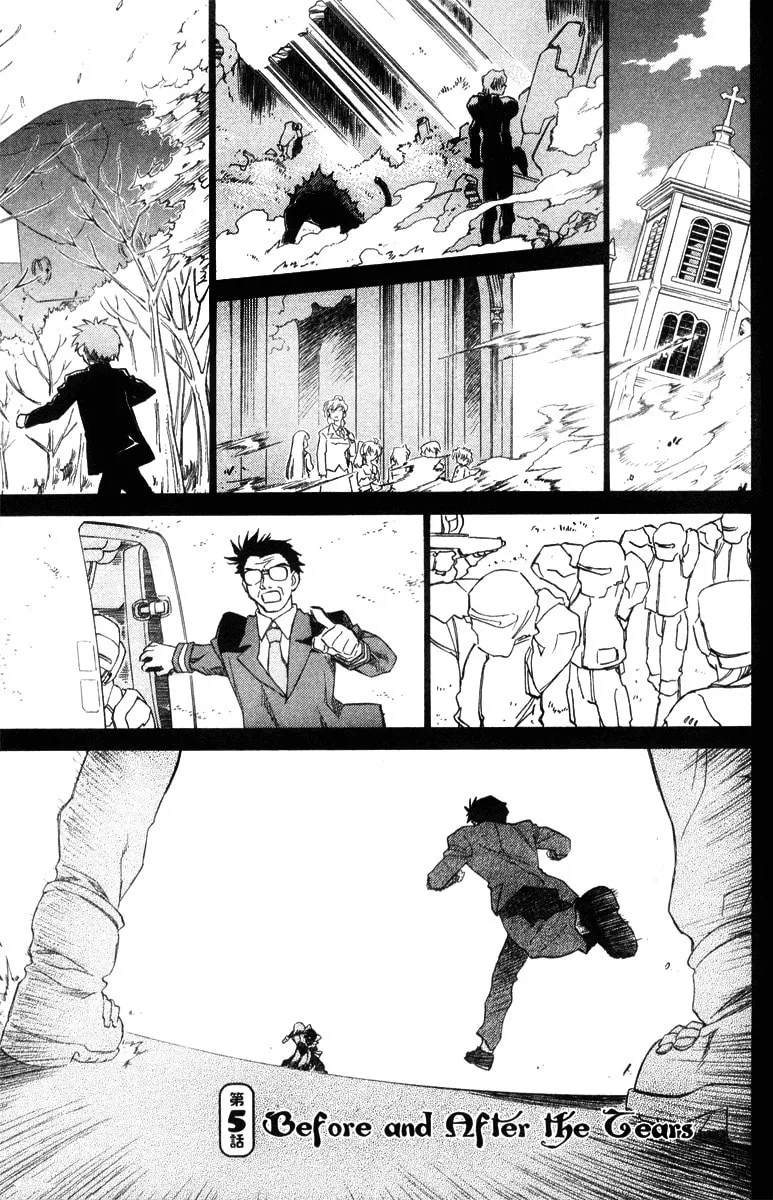 Mahoromatic Chapter 37 page 1 - 