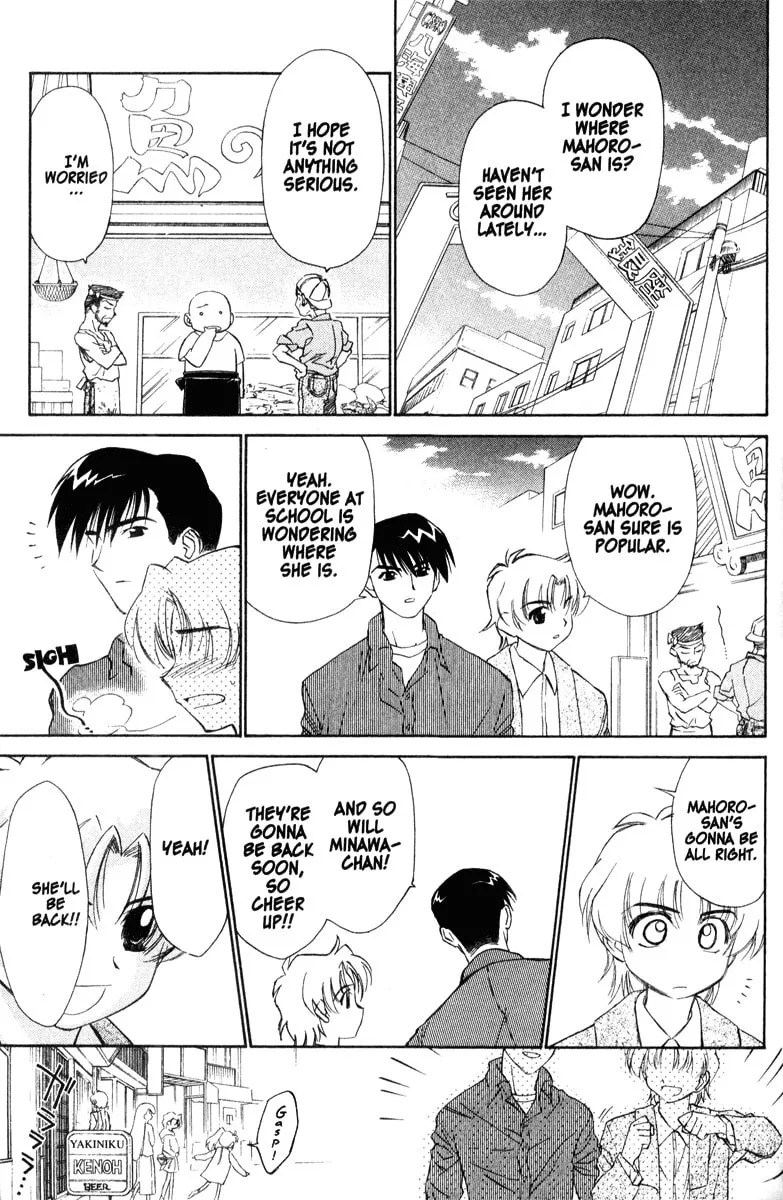 Mahoromatic Chapter 37 page 13 - 